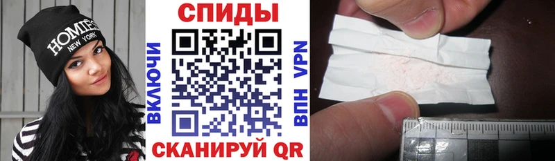 Амфетамин Розовый  Чистополь 