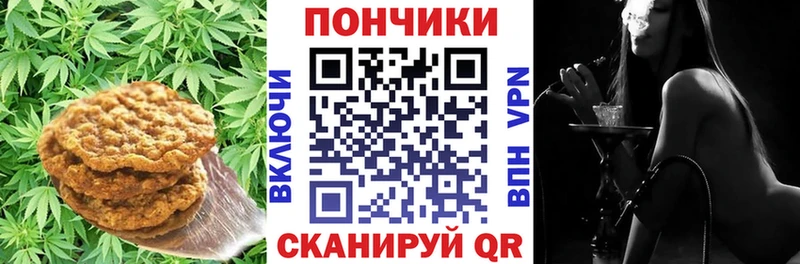 Еда ТГК марихуана  Чистополь 
