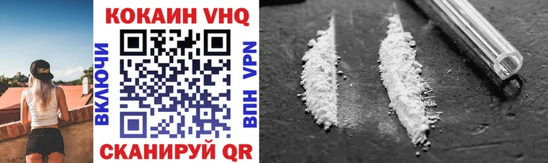 Cocaine Эквадор  даркнет сайт  Чистополь 