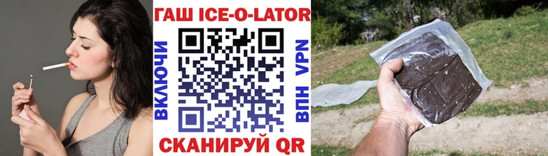 ГАШ Изолятор  Чистополь 