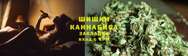 мефедрон VHQ Бородино