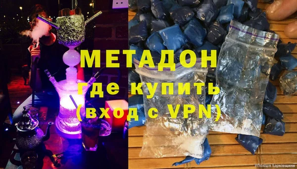 метамфетамин Бугульма