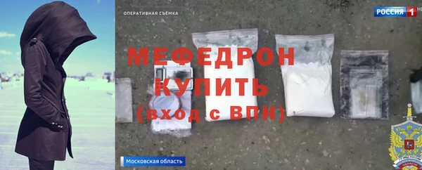 СК Бронницы