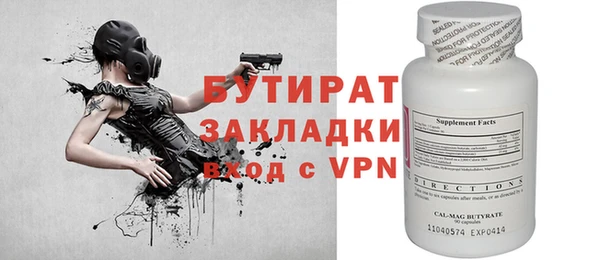 метамфетамин Бугульма