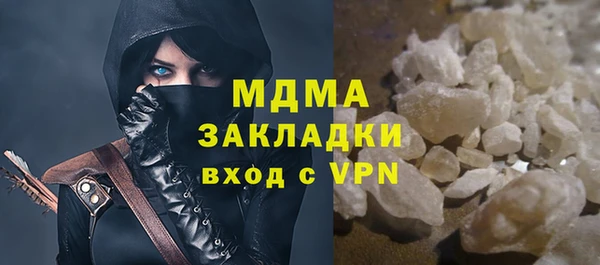 мефедрон VHQ Бородино