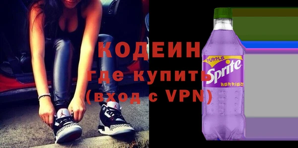 метамфетамин Бугульма