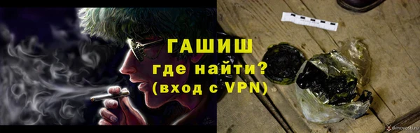 метамфетамин Бугульма