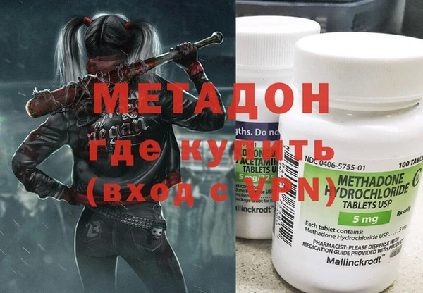 метамфетамин Бугульма