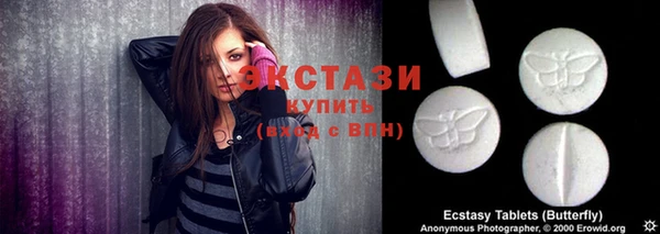 метамфетамин Бугульма