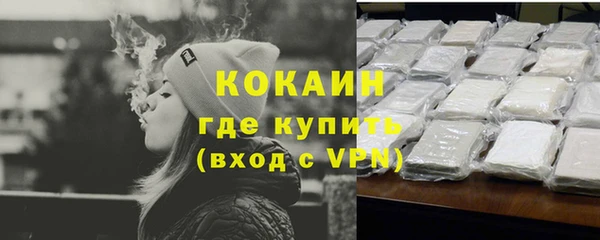 метамфетамин Бугульма