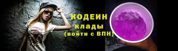 мефедрон VHQ Бородино