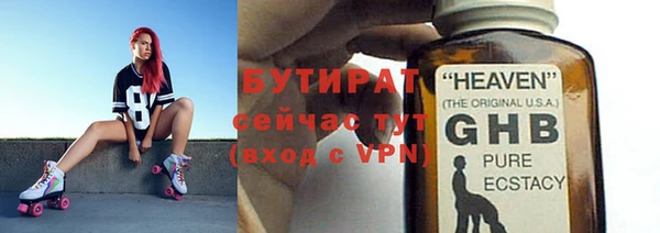 метамфетамин Бугульма