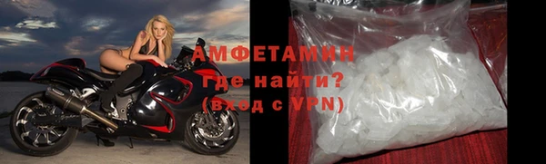 мефедрон VHQ Бородино