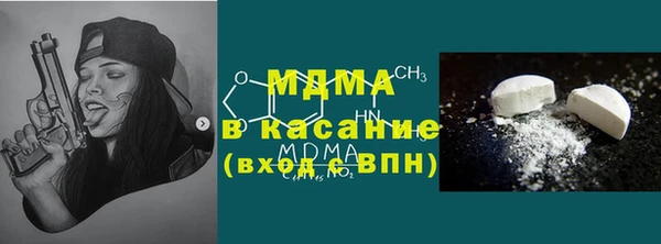 метамфетамин Бугульма