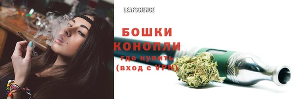 мефедрон VHQ Бородино