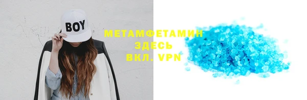 мефедрон VHQ Бородино