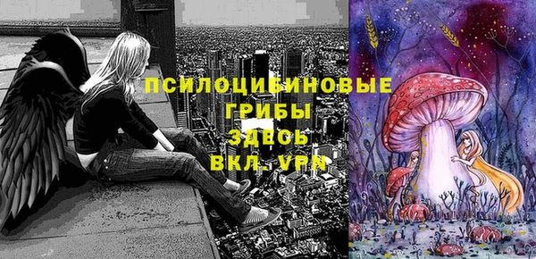 мефедрон VHQ Бородино