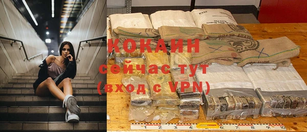 мефедрон VHQ Бородино