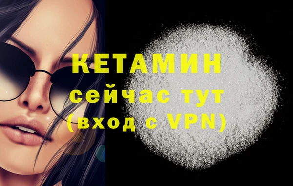 мефедрон VHQ Бородино