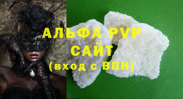 мефедрон VHQ Бородино