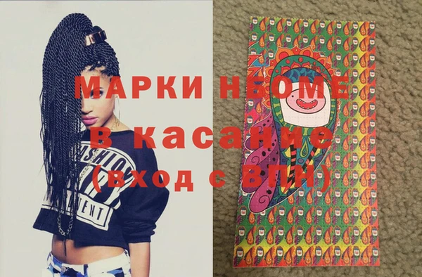 метамфетамин Бугульма