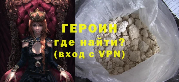 мефедрон VHQ Бородино