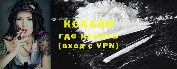 мефедрон VHQ Бородино