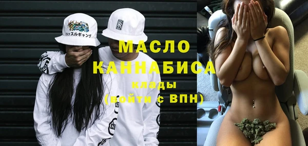 метамфетамин Бугульма