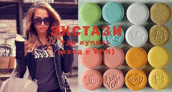 метамфетамин Бугульма