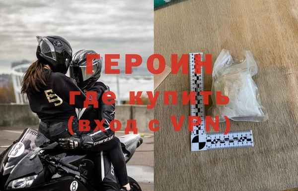 метамфетамин Бугульма