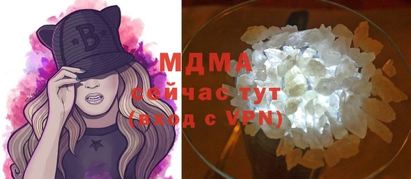 мефедрон VHQ Бородино