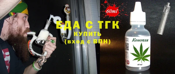 метамфетамин Бугульма