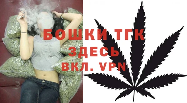 метамфетамин Бугульма