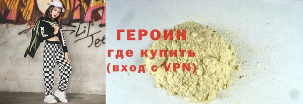 метамфетамин Бугульма