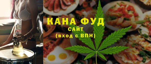 мефедрон VHQ Бородино
