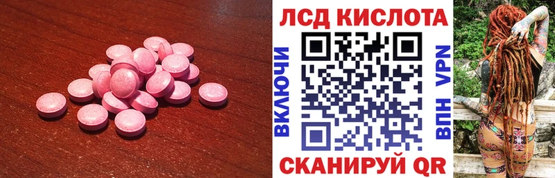 Лсд 25 экстази кислота  Чистополь 