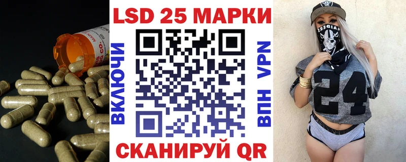 Лсд 25 экстази ecstasy Чистополь