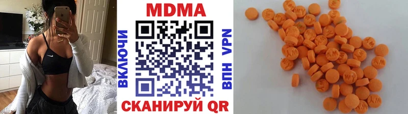 MDMA crystal  MEGA онион  Чистополь 
