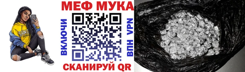 магазин продажи   Чистополь  МЯУ-МЯУ mephedrone 